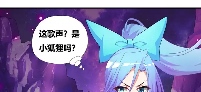 《炉鼎要反抗》快醒醒陆鹿鹿 第11页