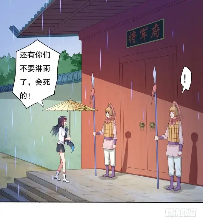 《炉鼎要反抗》带你装X带你飞 第53页