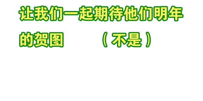 《炉鼎要反抗》带你装X带你飞 第75页