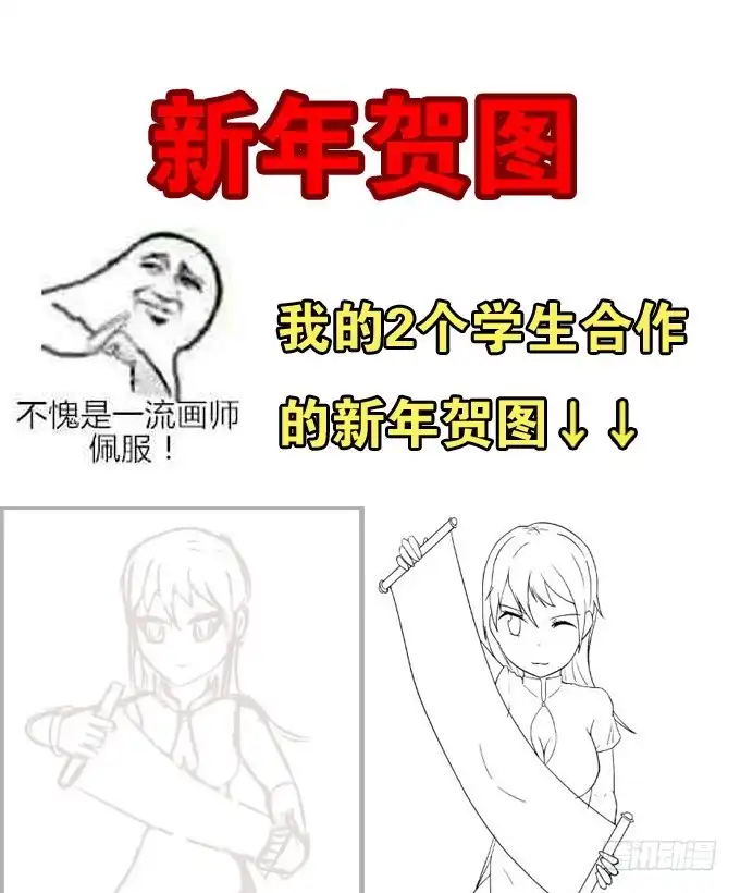 《炉鼎要反抗》带你装X带你飞 第72页