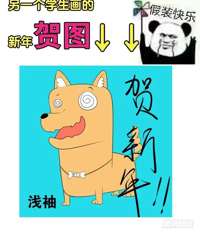 《炉鼎要反抗》带你装X带你飞 第74页