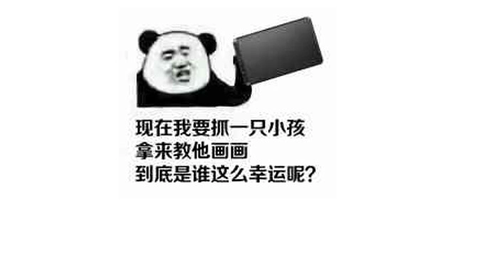 《炉鼎要反抗》带你装X带你飞 第76页