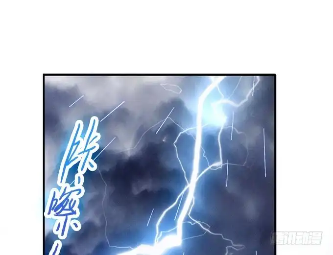 《炉鼎要反抗》带你装X带你飞 第51页