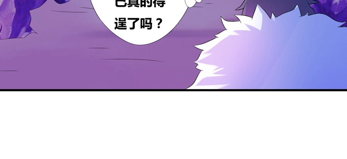 《炉鼎要反抗》我已在此等候多时 第9页