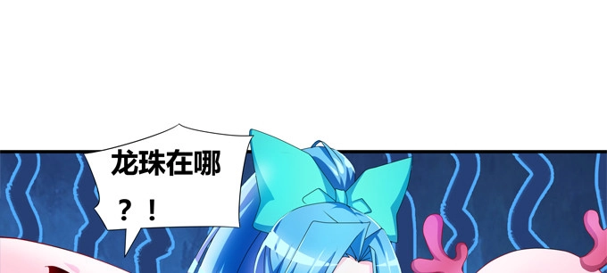 《炉鼎要反抗》我已在此等候多时 第42页