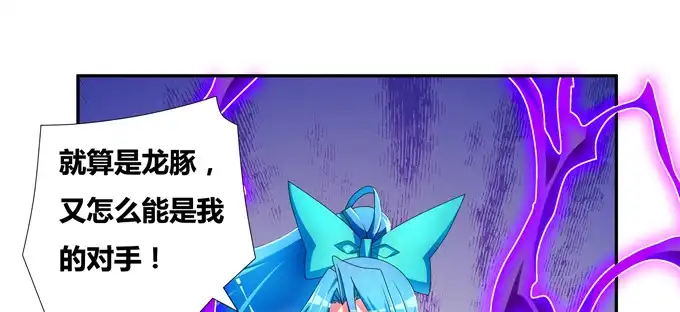 《炉鼎要反抗》我已在此等候多时 第54页