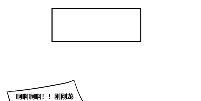 《炉鼎要反抗》留你们一个全尸 第42页