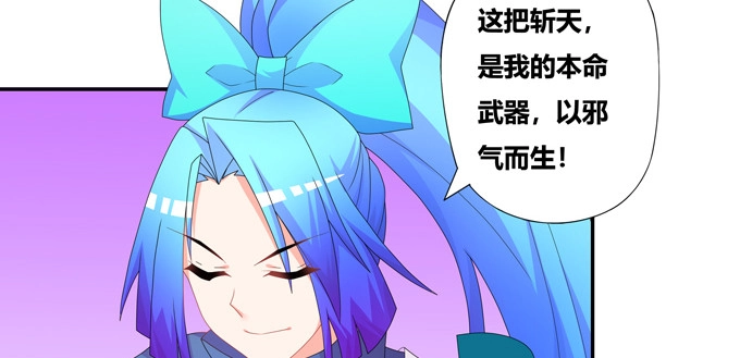 《炉鼎要反抗》留你们一个全尸 第6页