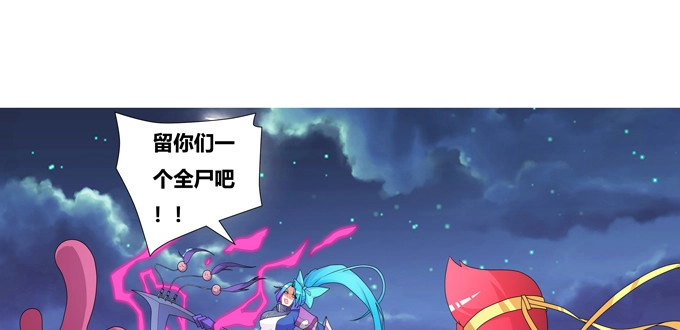 《炉鼎要反抗》留你们一个全尸 第16页