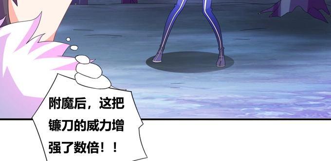 《炉鼎要反抗》留你们一个全尸 第12页