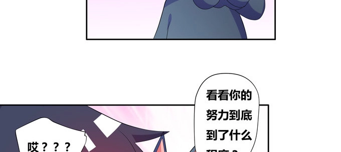 《炉鼎要反抗》你的小可爱已上线 第31页