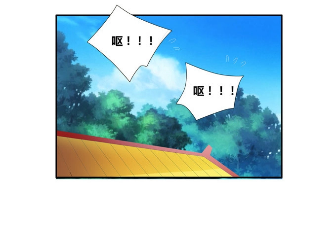 《炉鼎要反抗》你的小可爱已上线 第12页