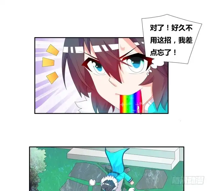 《炉鼎要反抗》你的小可爱已上线 第3页