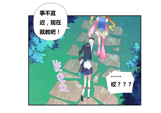 《炉鼎要反抗》你的小可爱已上线 第19页