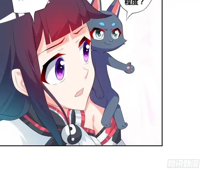 《炉鼎要反抗》你的小可爱已上线 第32页