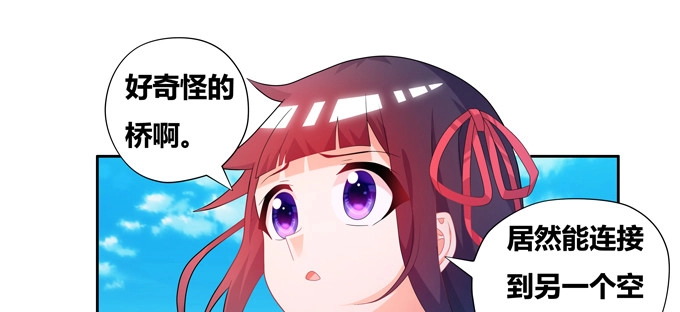 《炉鼎要反抗》你说的有道理 第11页