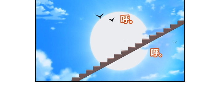 《炉鼎要反抗》你说的有道理 第24页