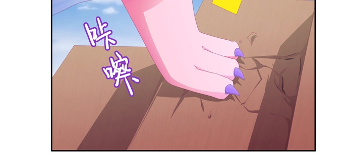 《炉鼎要反抗》你说的有道理 第33页