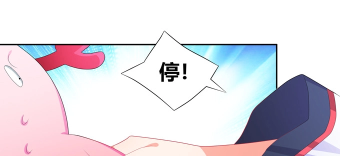 《炉鼎要反抗》你说的有道理 第14页