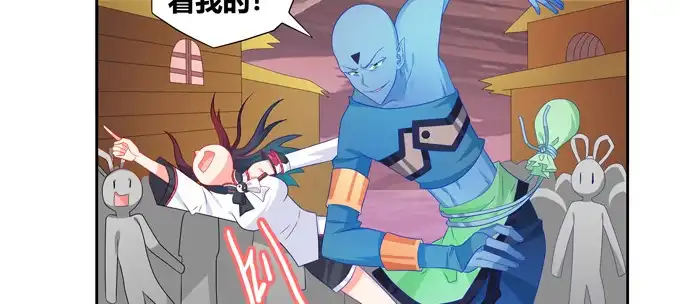 《炉鼎要反抗》那个，你会跳舞吗？ 第47页