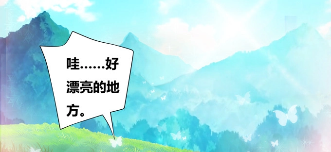 《炉鼎要反抗》那个，你会跳舞吗？ 第6页
