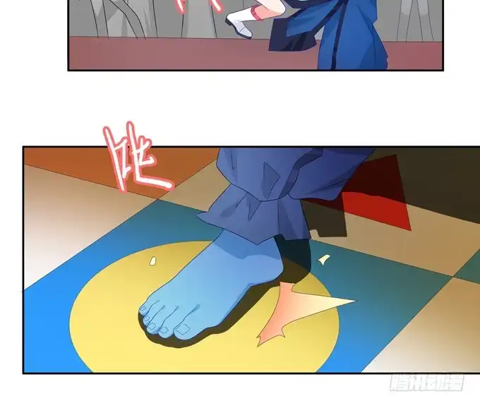 《炉鼎要反抗》那个，你会跳舞吗？ 第48页