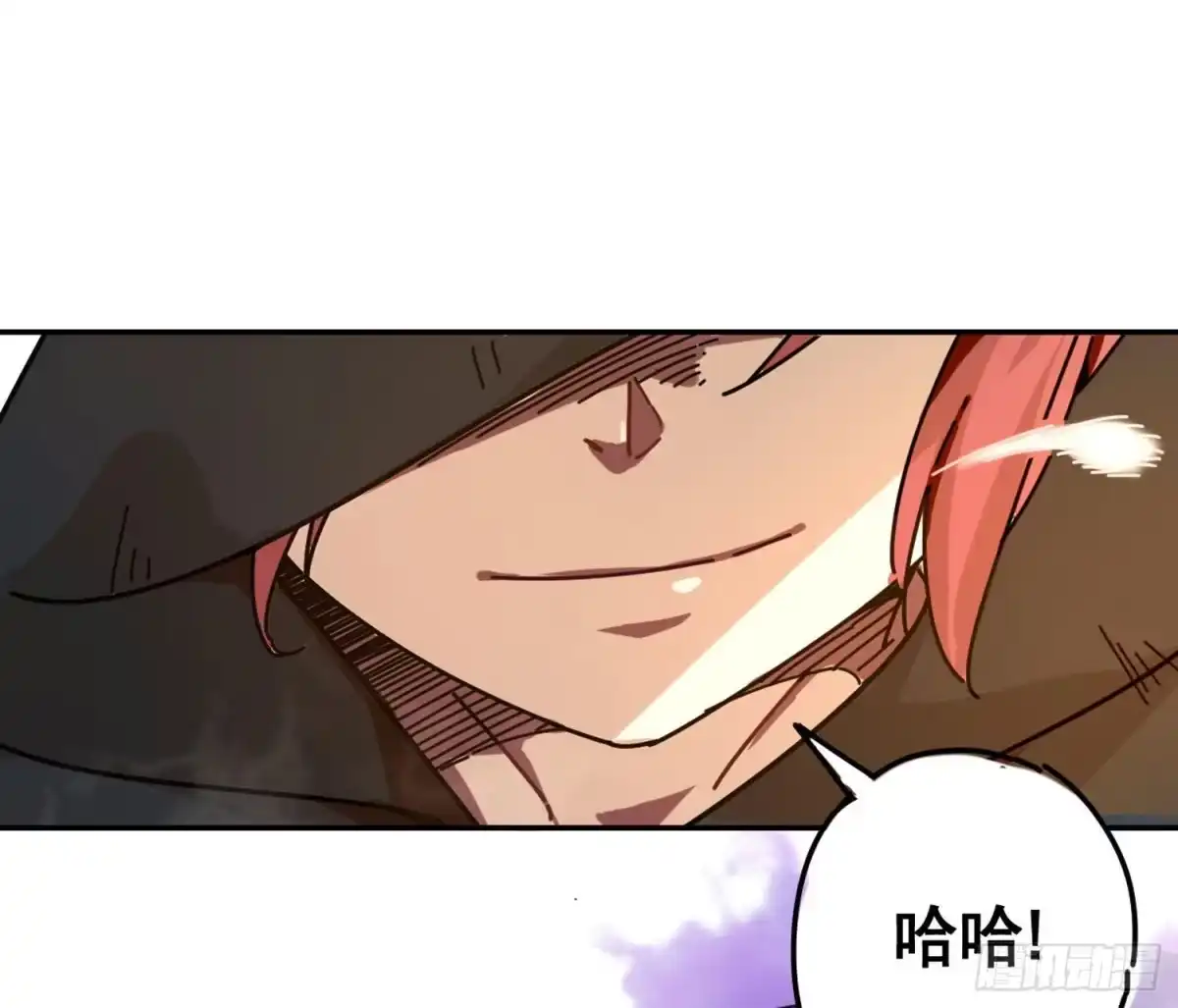 《轮回一剑》预告 第16页