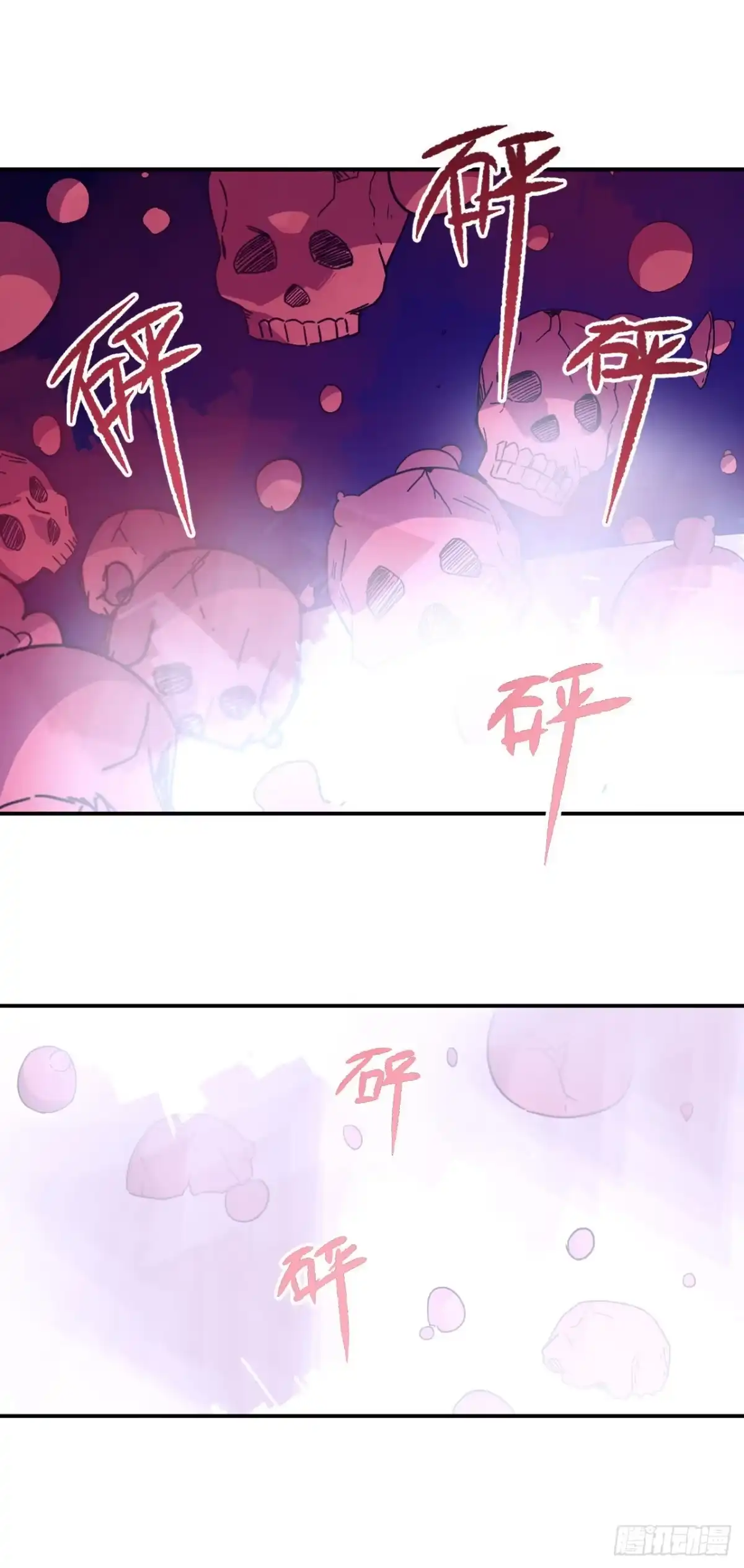 《轮回一剑》第15话 以命相搏 第22页