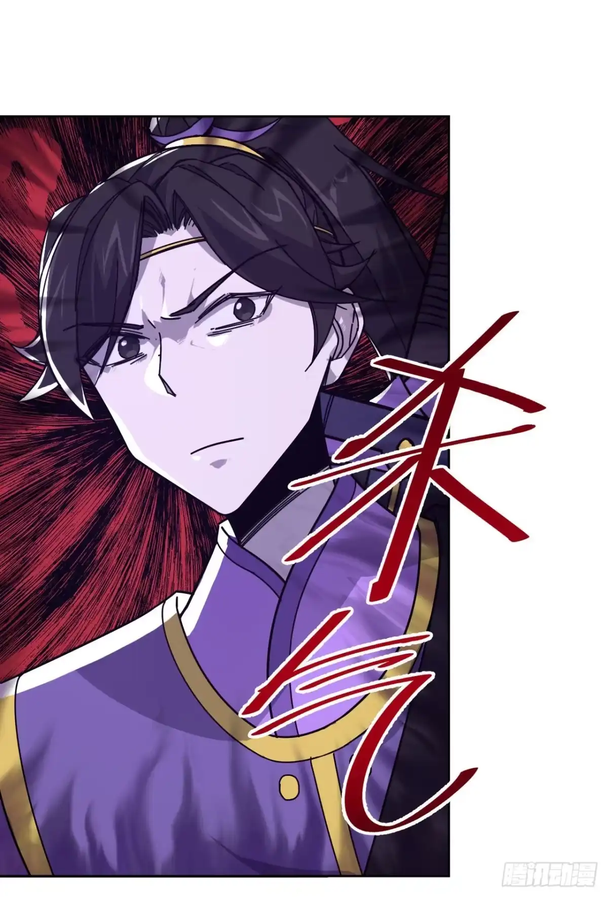 《轮回一剑》第21话 秒杀 第25页