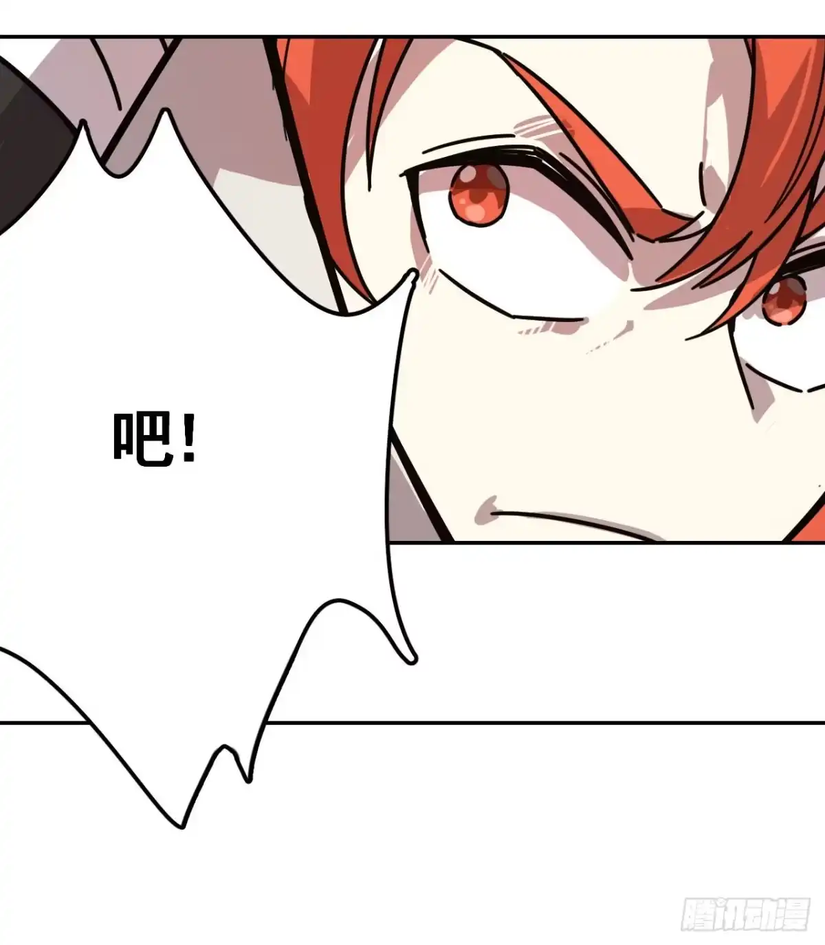 《轮回一剑》第3话 势均力敌 第30页