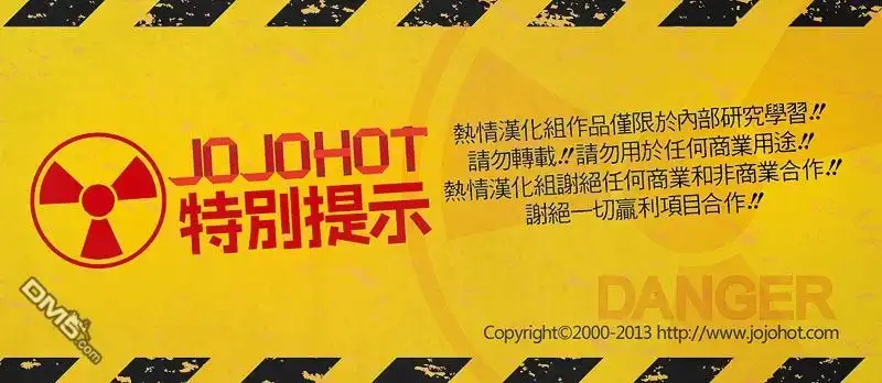 《罗宾崛起.阿尔法》第1话 第39页