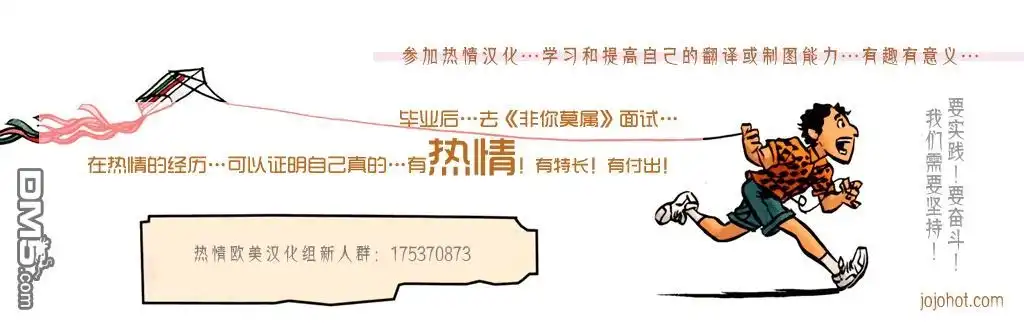 《罗宾崛起.阿尔法》第1话 第40页