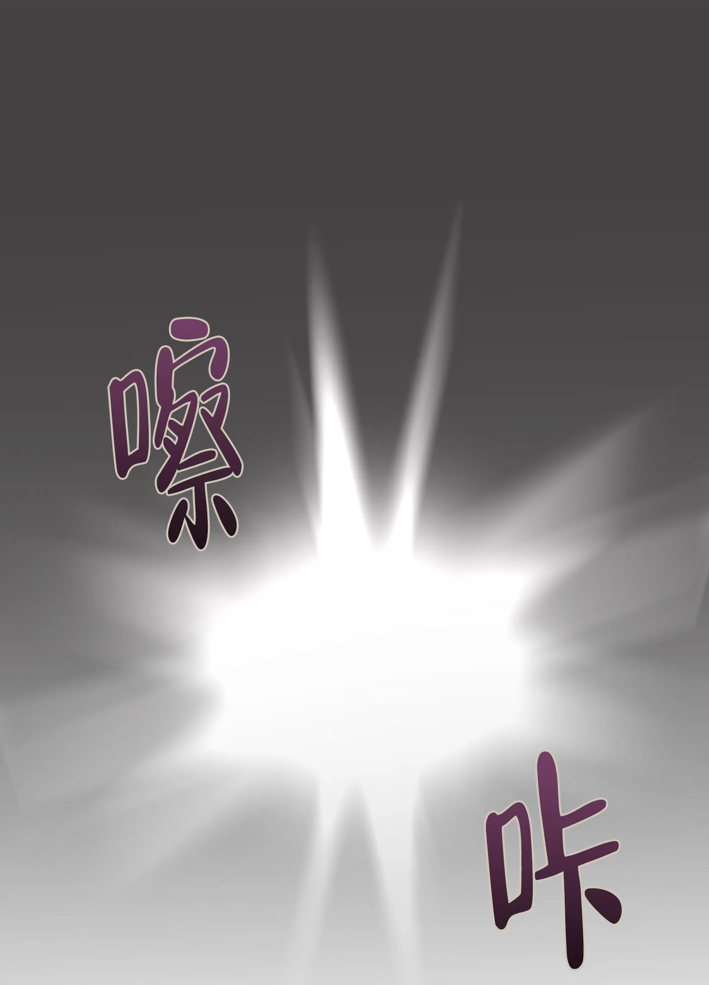 《落花池》第1话 第30页