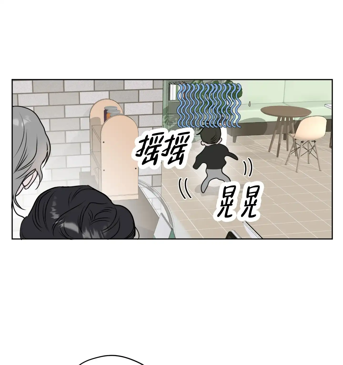 《落花池》第14话 第19页