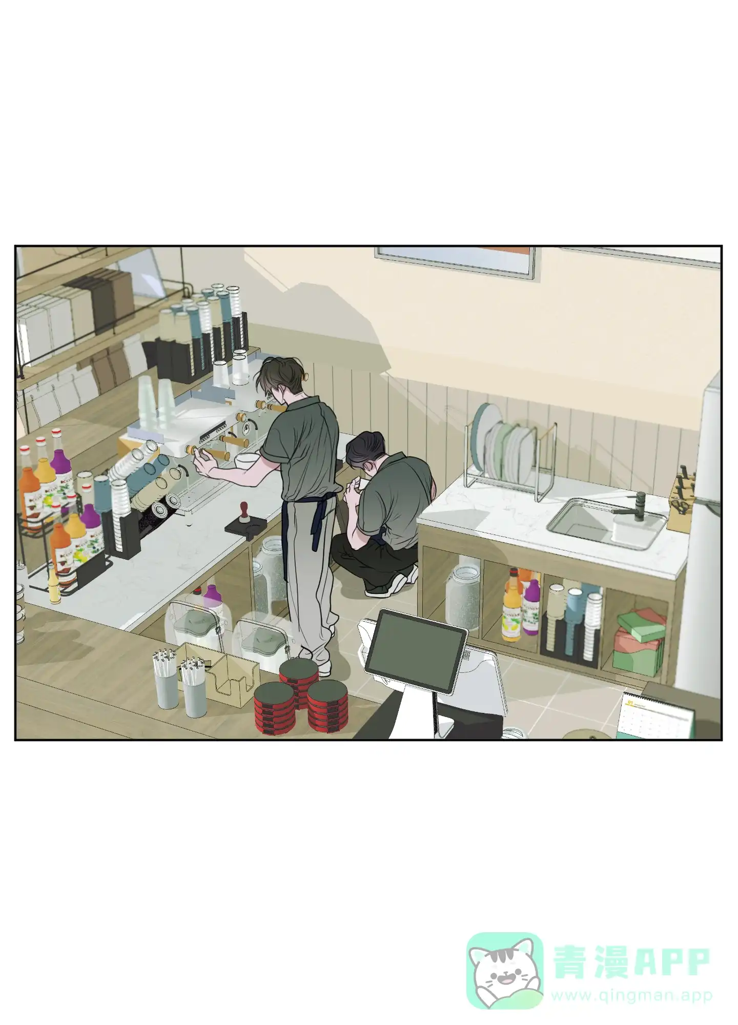 《落花池》第15话 第1页