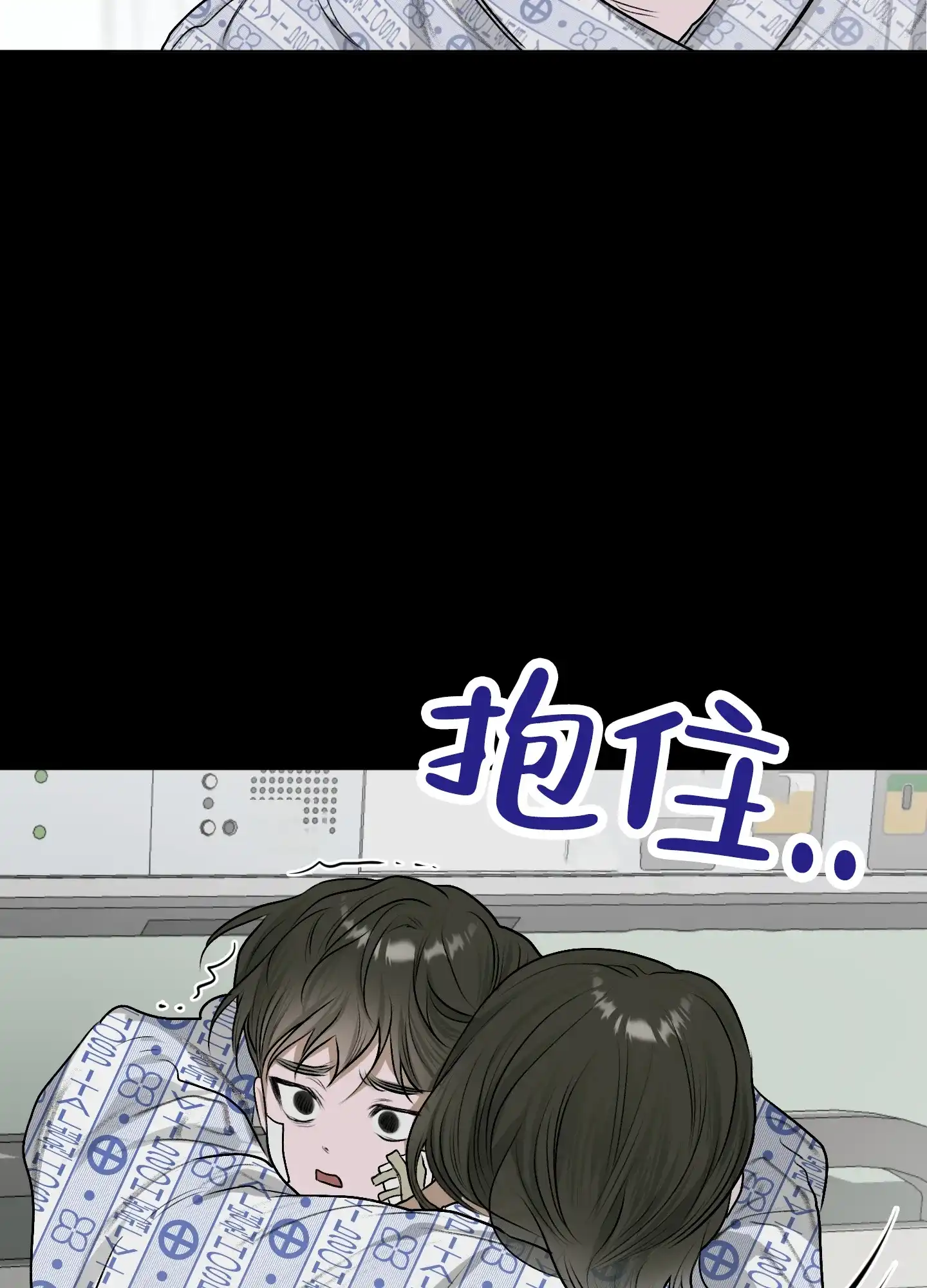 《落花池》第21话 第27页