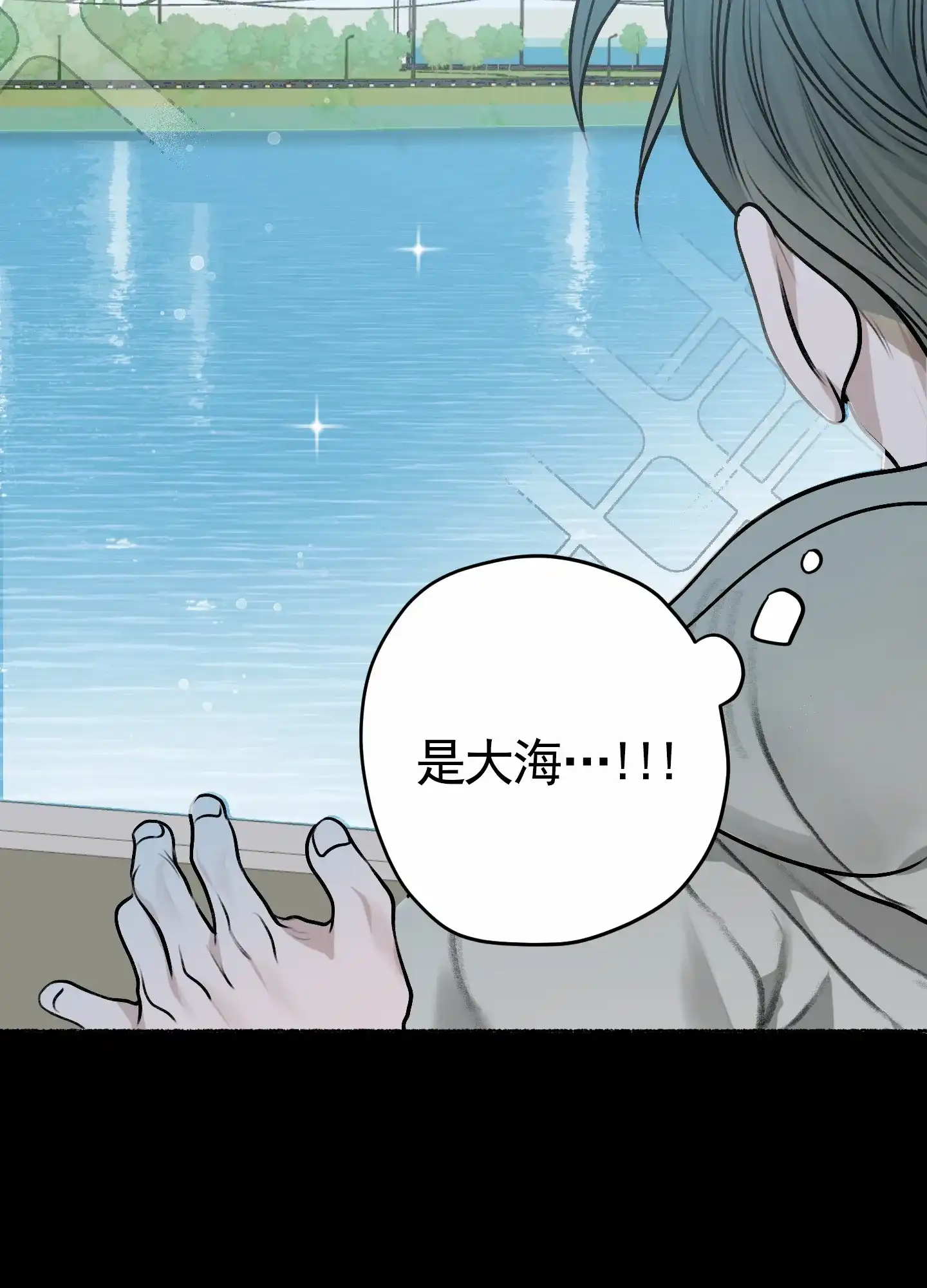 《落花池》第21话 第5页