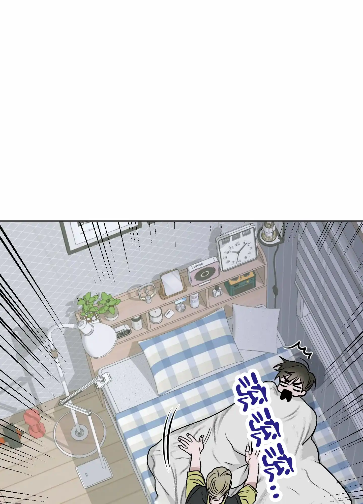 《落花池》第23话 第18页