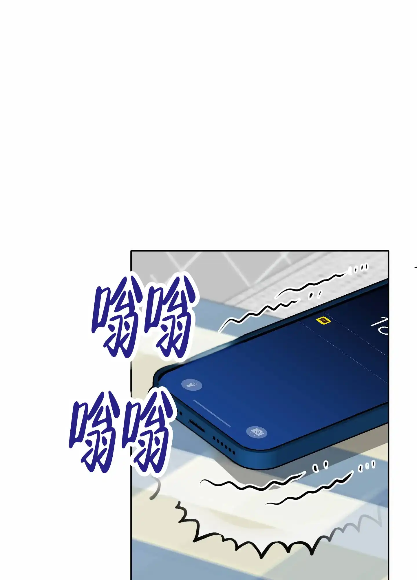 《落花池》第27话 第15页