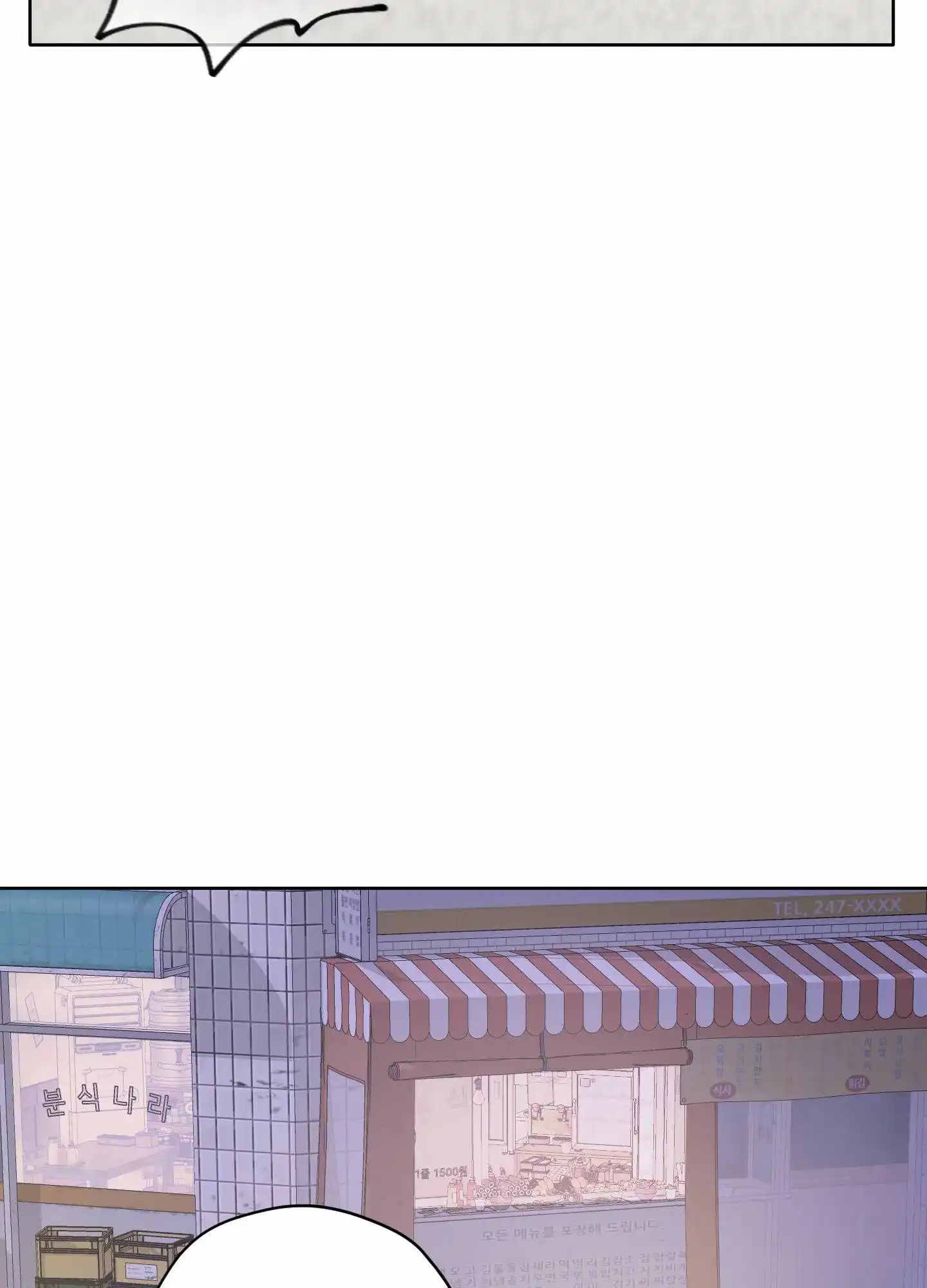 《落花池》第28话 第10页