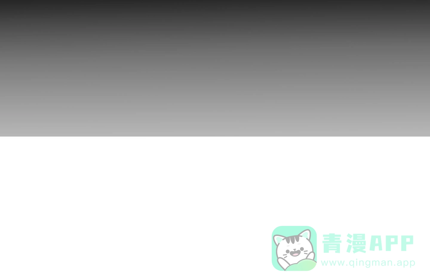 《落花池》第3话 第26页