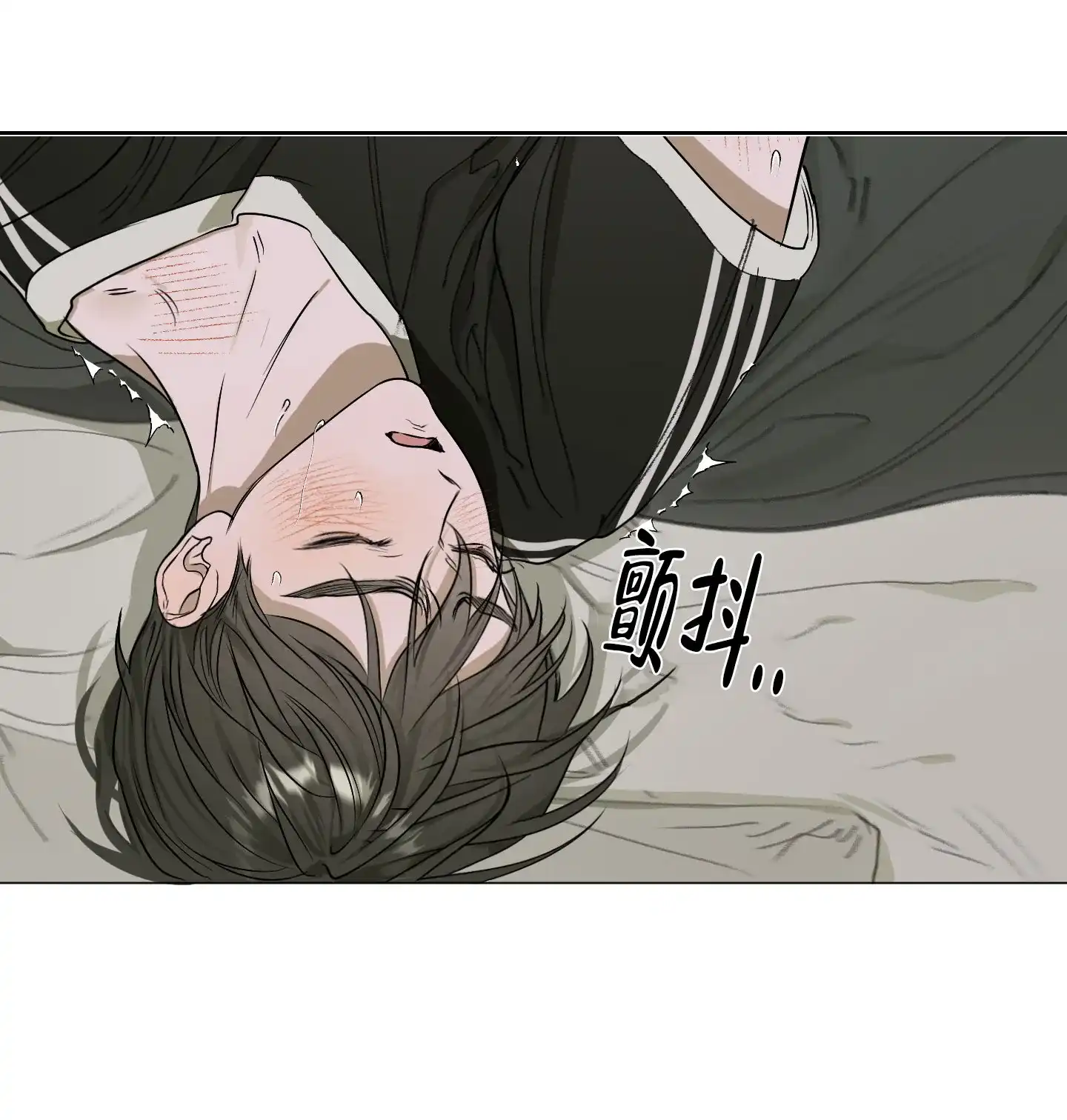 《落花池》第3话 第27页