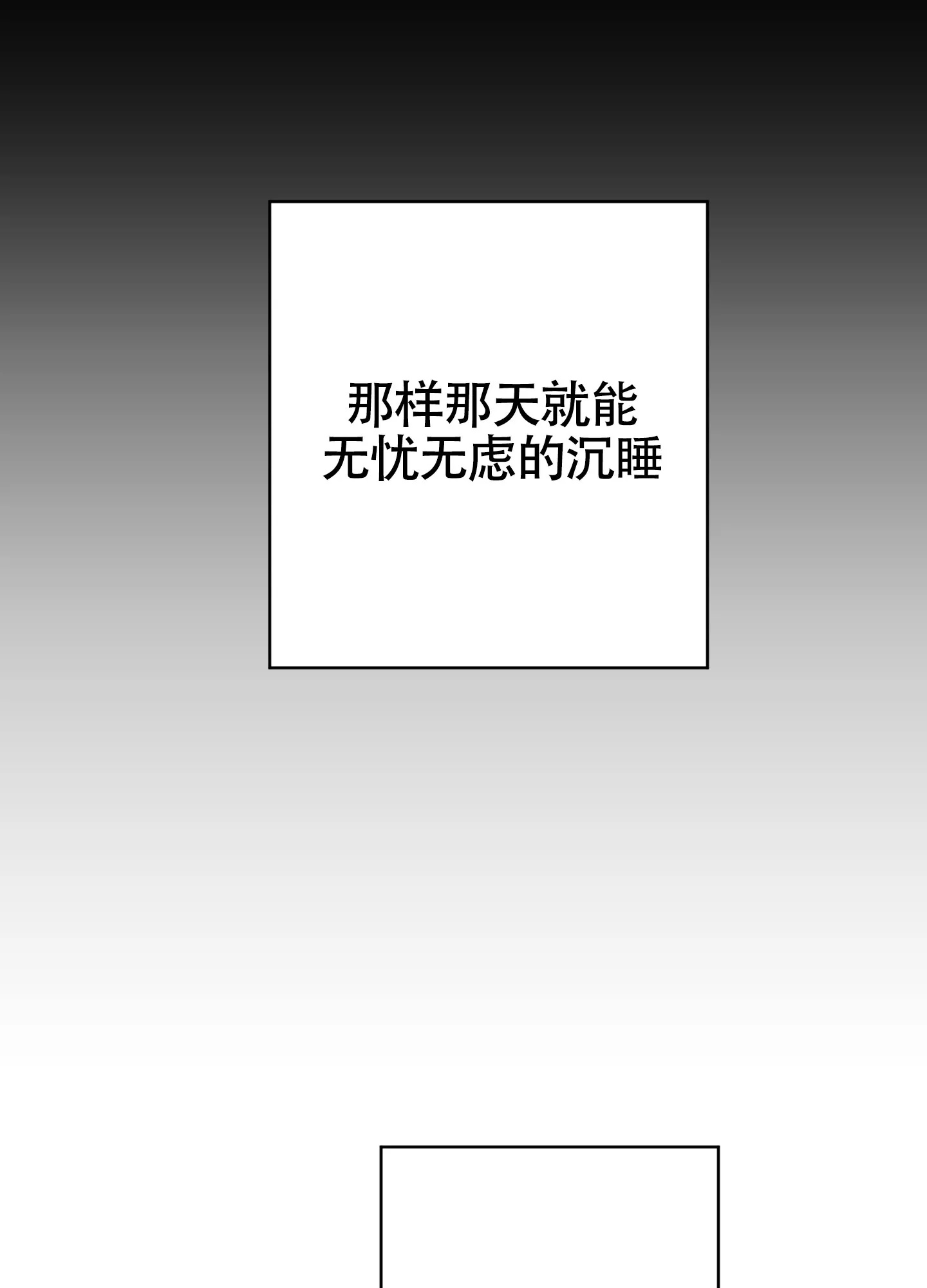 《落花池》第31话 第5页