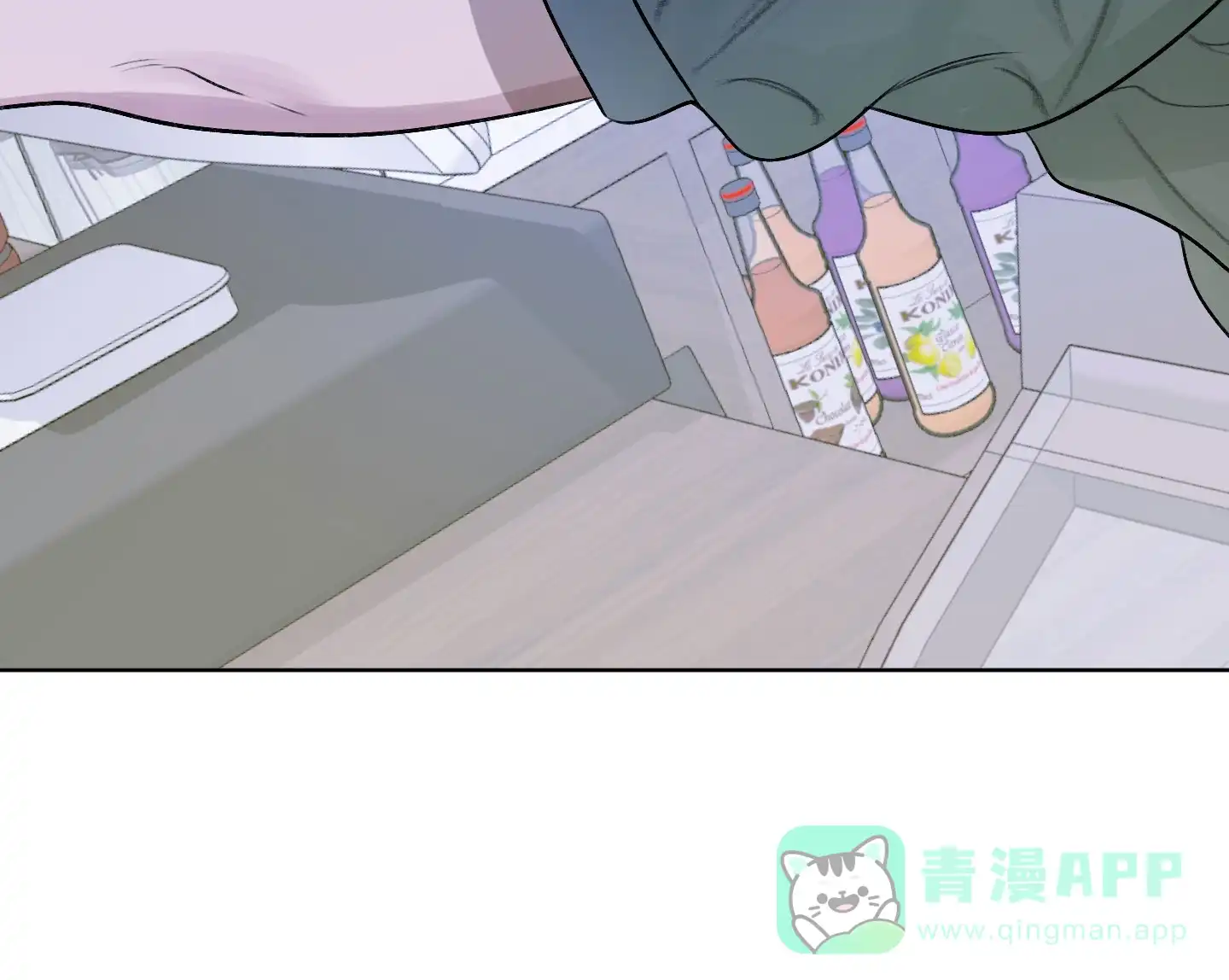 《落花池》第32话 第36页