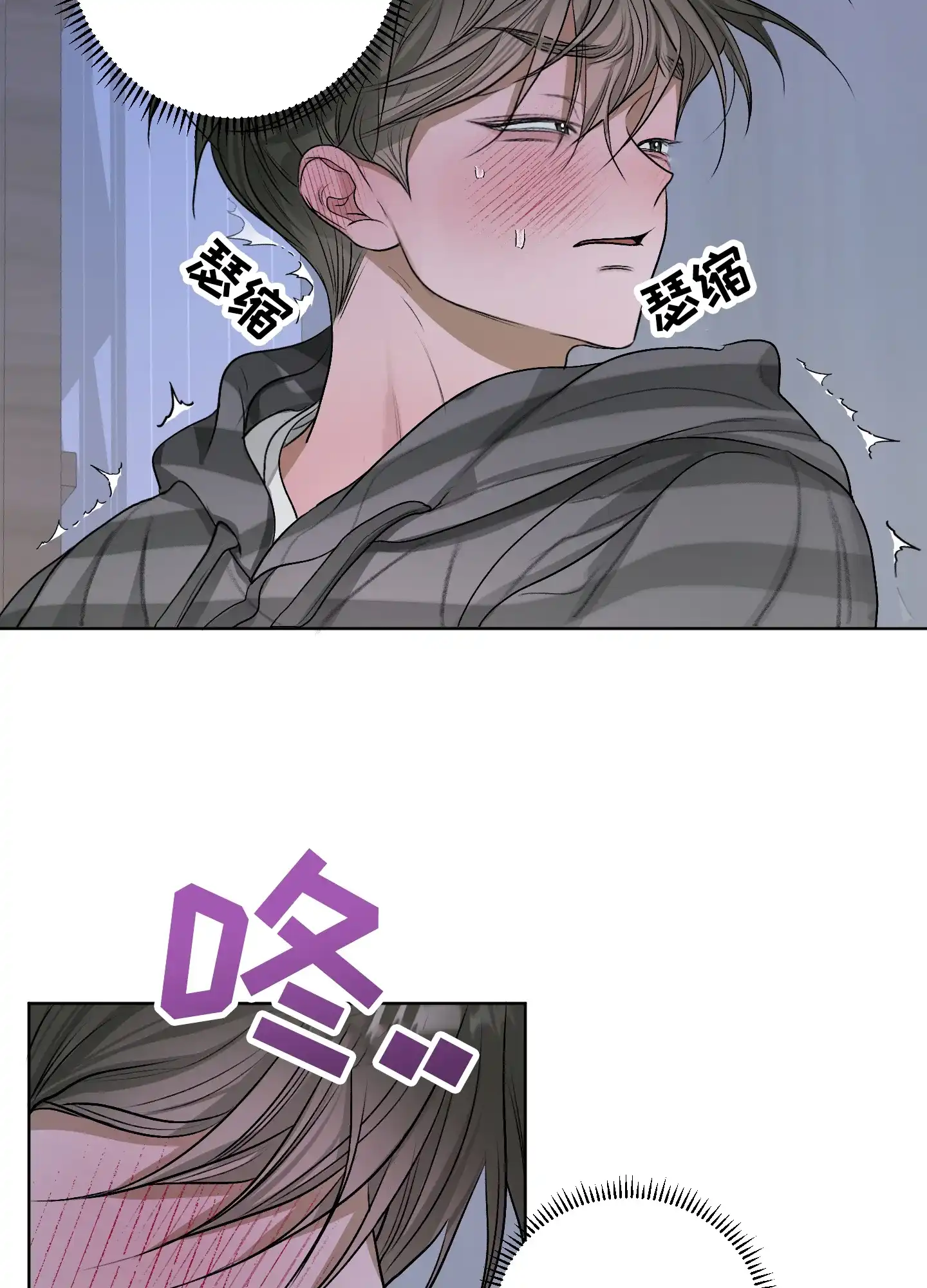 《落花池》第36话 第22页