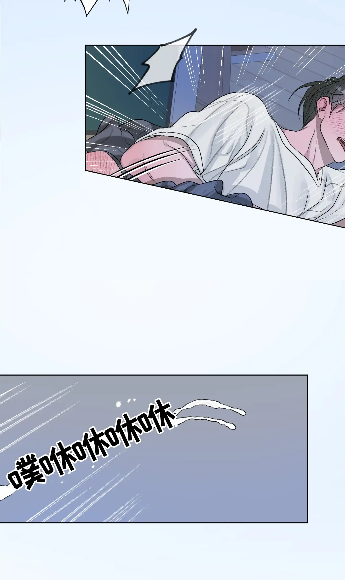 《落花池》第37话 第33页