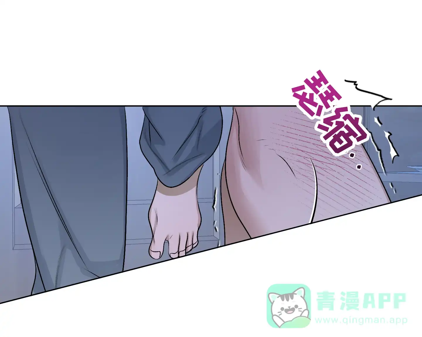《落花池》第38话 第1页