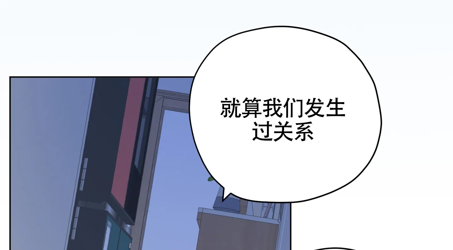 《落花池》第38话 第7页