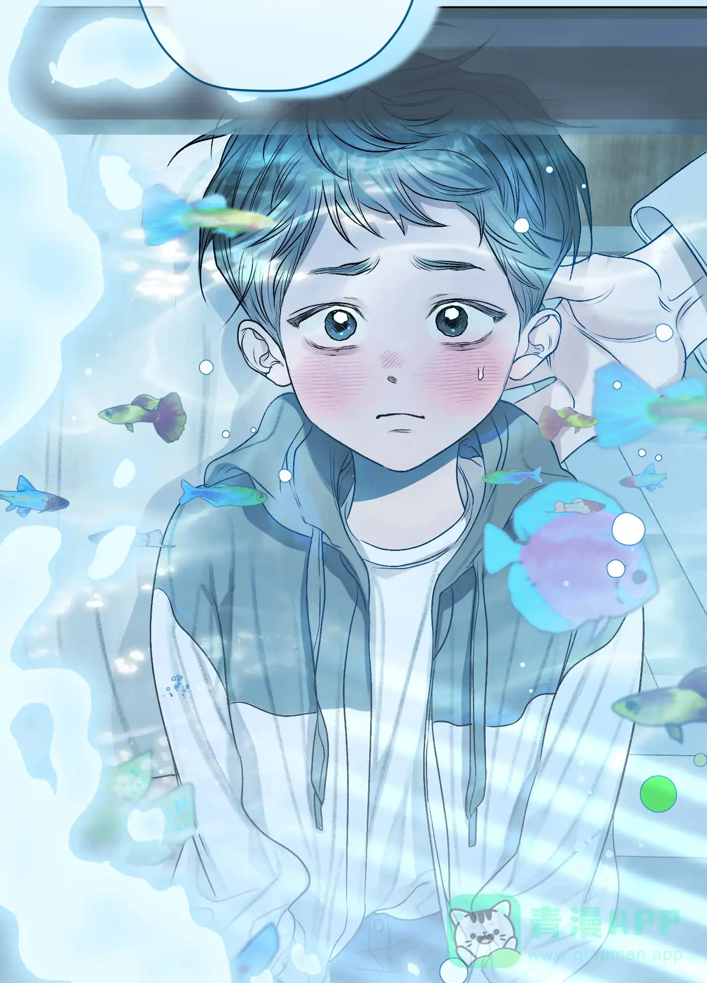 《落花池》第42话 第31页