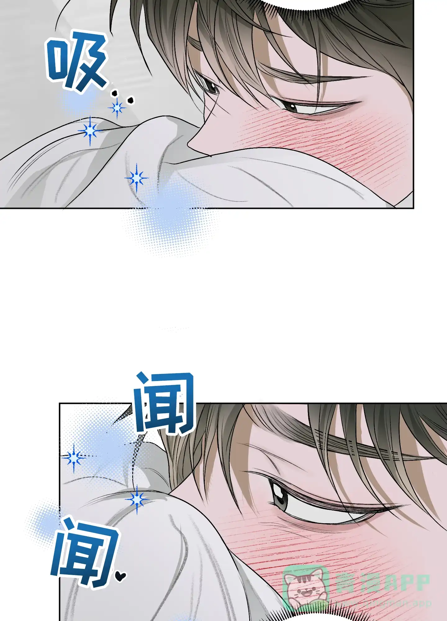 《落花池》第46话 第6页